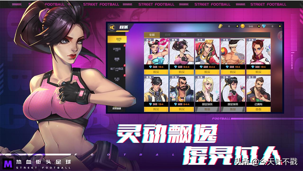 欧洲杯赛事足球,欧洲杯赛事有哪些