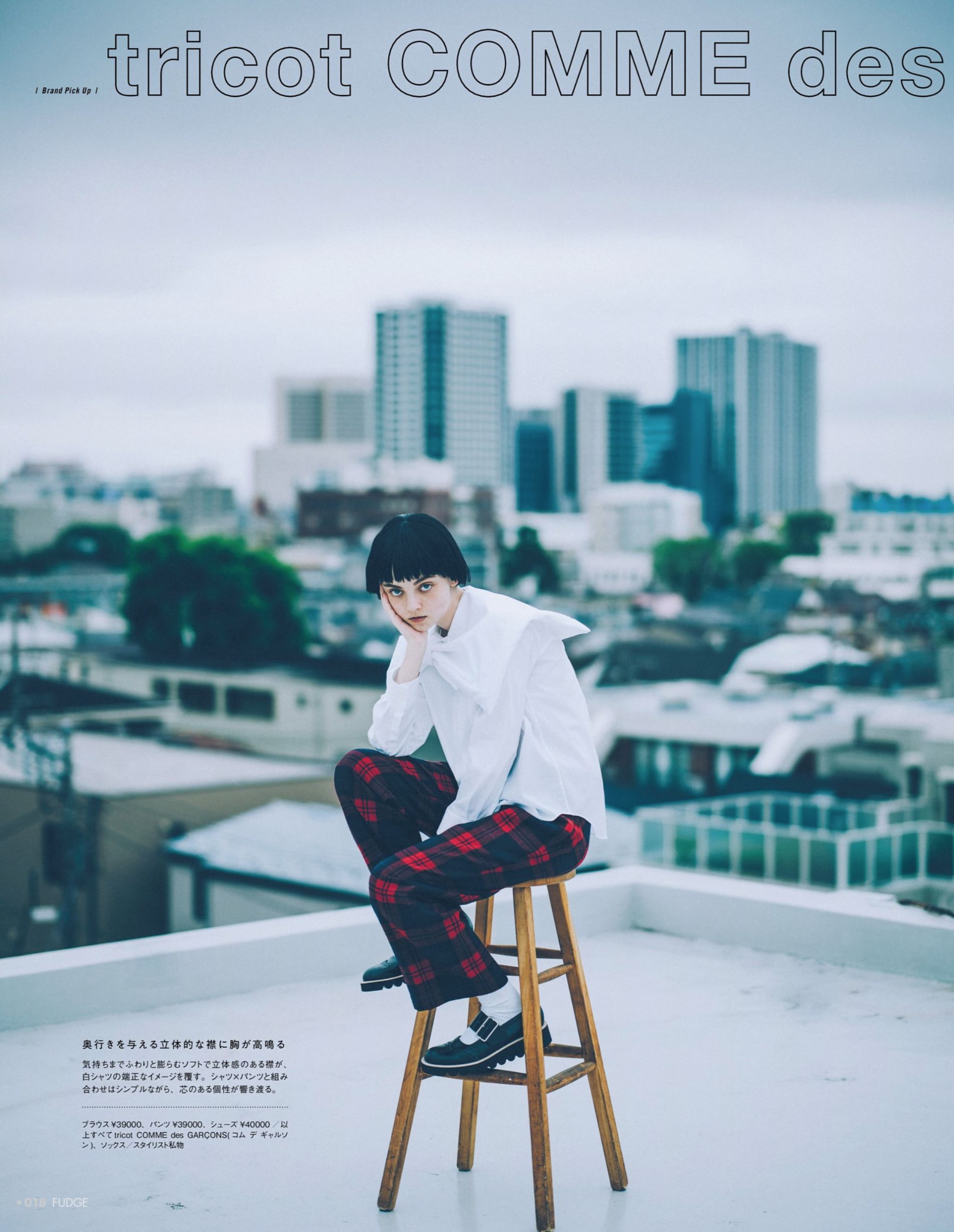 优衣库绿格子裤子穿搭,优衣库日系穿搭冬