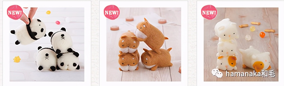 HAMANAKA新品合集｜动物毛绒控们的福音