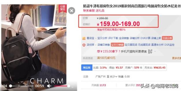 新宝贝上架如何操作,上架宝贝如何确定类目