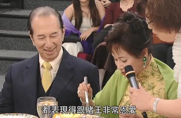 赌王赵薇,赌王和赵薇