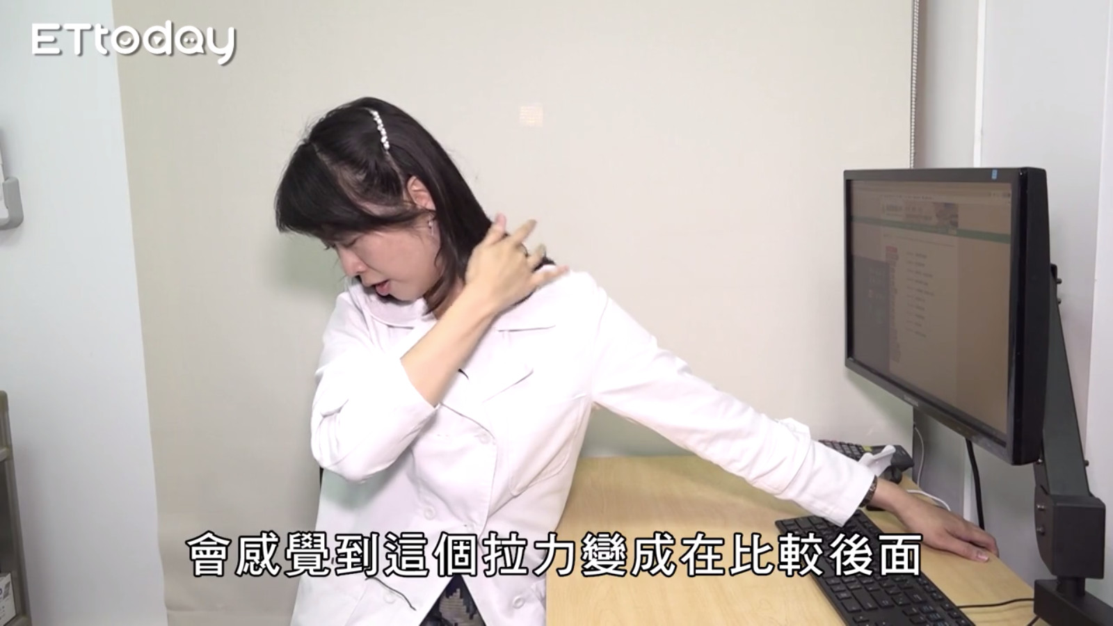 肩膀酸痛总是又按又捶　台大医师2招教你放松「斜方肌」