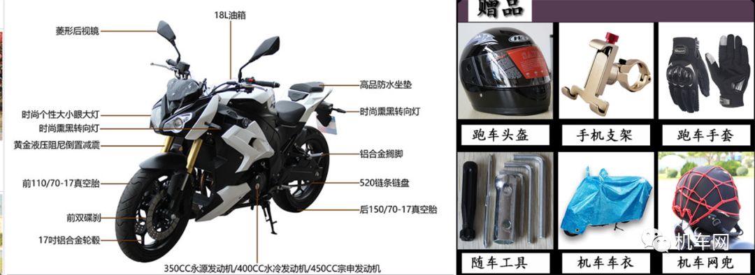 宝马双r和小忍者,宝马双r对比川崎小忍者