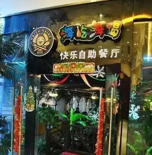 杜海涛隐形富豪快乐大本营,杜海涛是快乐家族最有钱的吗