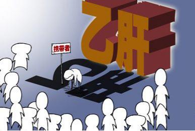 乙肝患者在生活中如何注意,怎样预防乙肝知识讲座