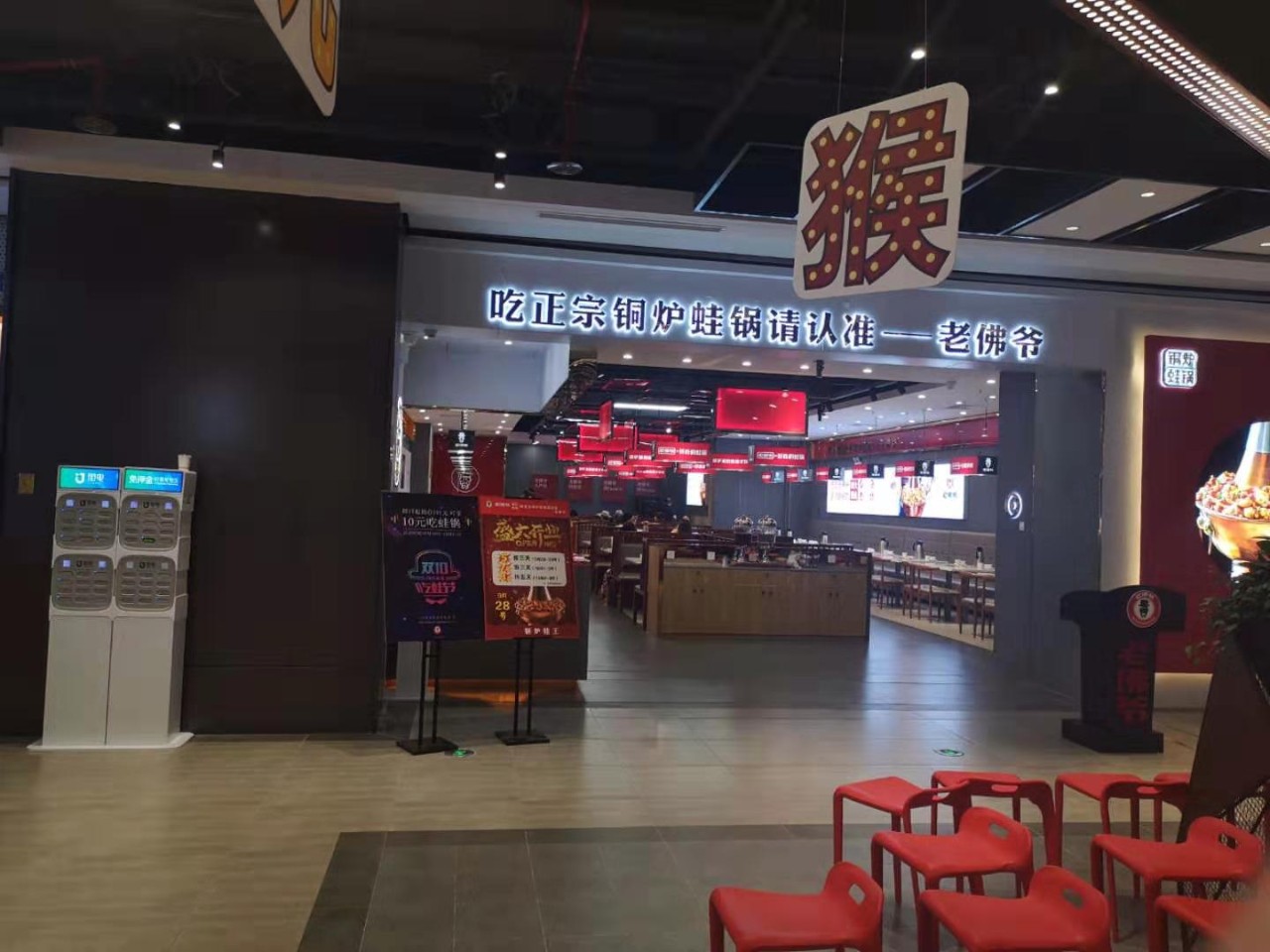 深圳西丽益田假日里人流,开业第一天人流量爆棚