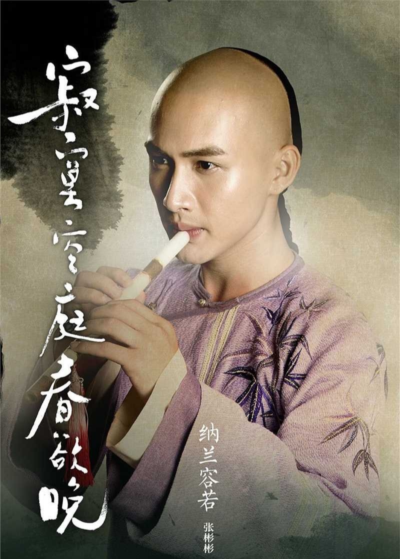 寂寞空庭春欲晚梨花满地不开门,寂寞空庭春欲晚讲的什么