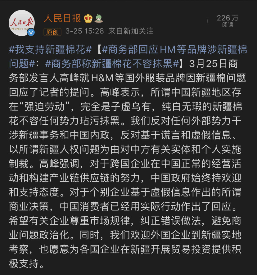 艺人解约耐克对耐克有什么影响,明星发声耐克因歧视事件道歉