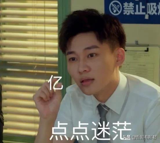 林雨申刘怡潼双面神探哪个软件看,刘怡潼林雨申双面神探一枪遮半腰