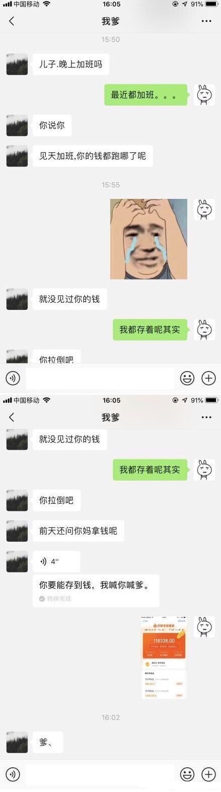 家里人介绍对象怎么怼回去搞笑,家里安排的相亲对象搞笑视频对话