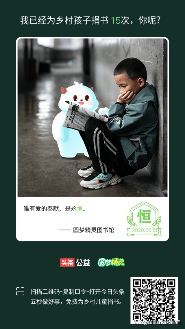 说一说接送孩子的快乐生活