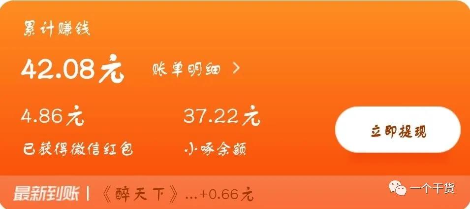 如何在家兼职赚钱详细教程,如何在家兼职工作