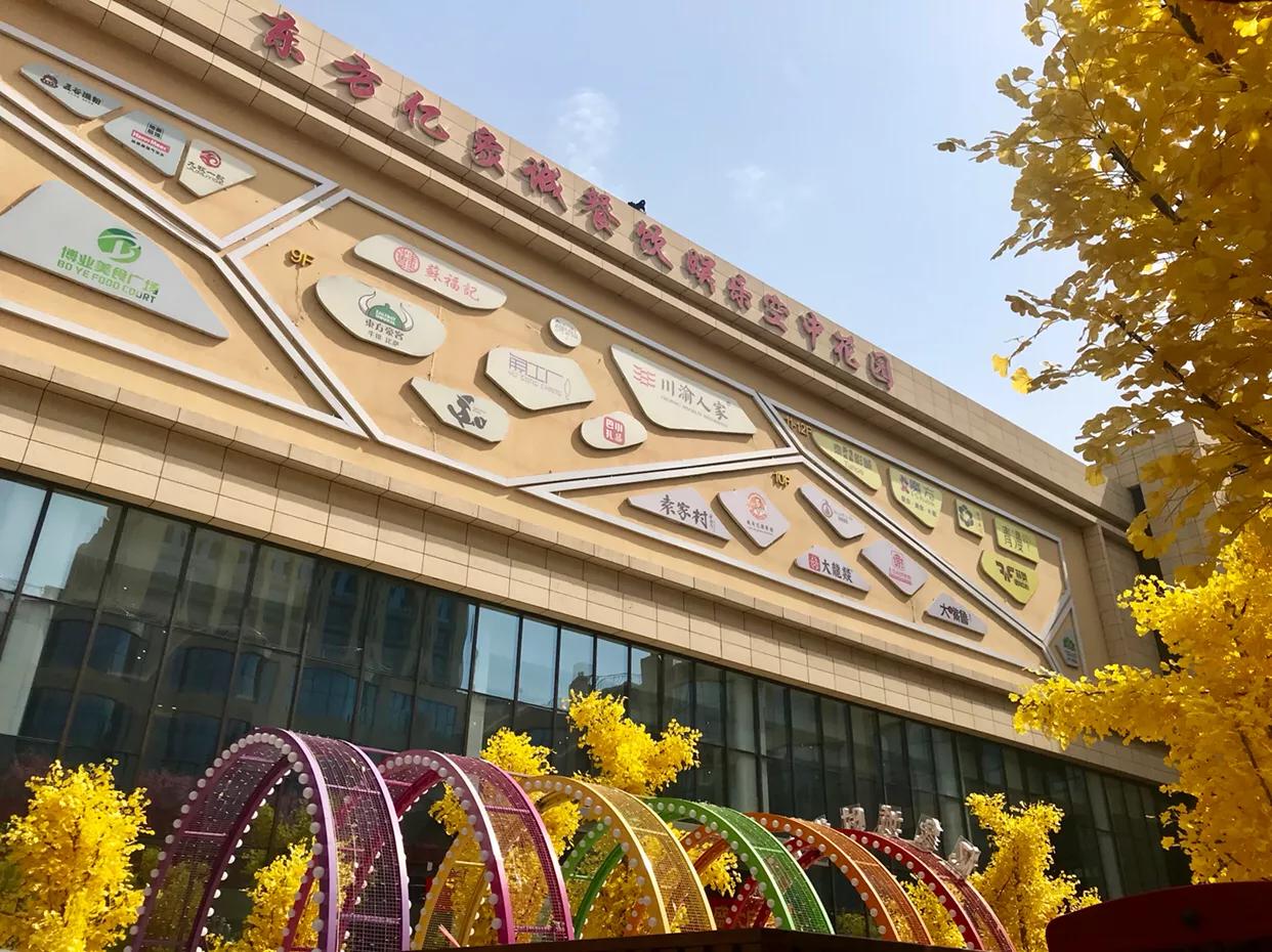 约惠五一特价活动,约惠五一快乐购