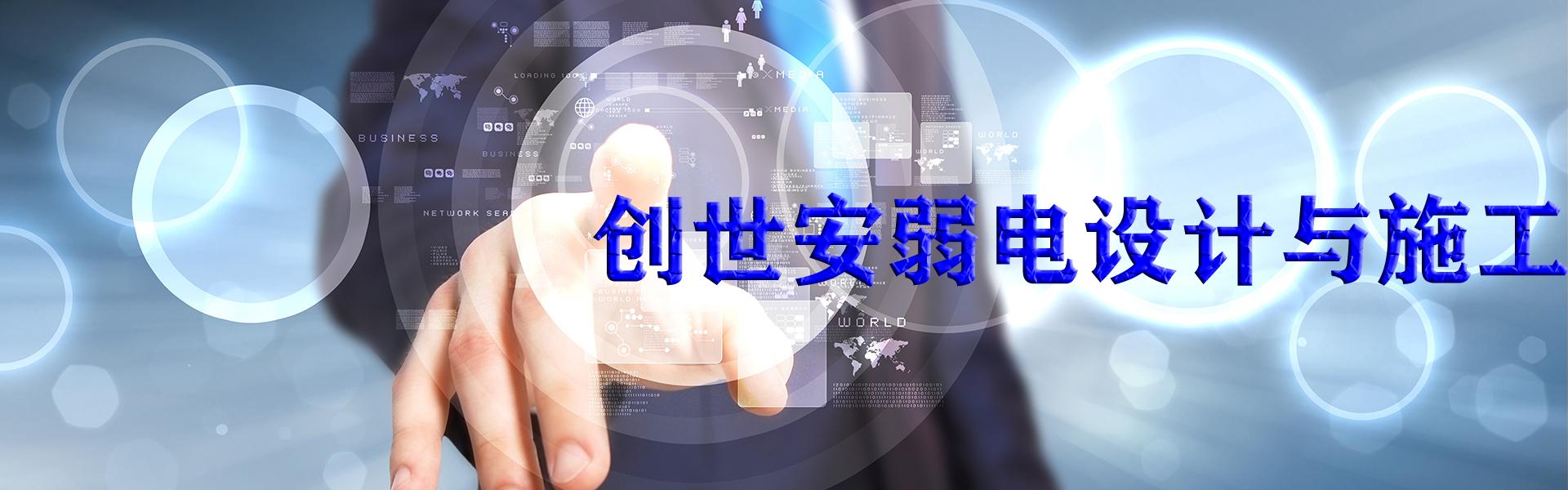 无线网监控安装调试视频教程全集,监控摄像头安装调试