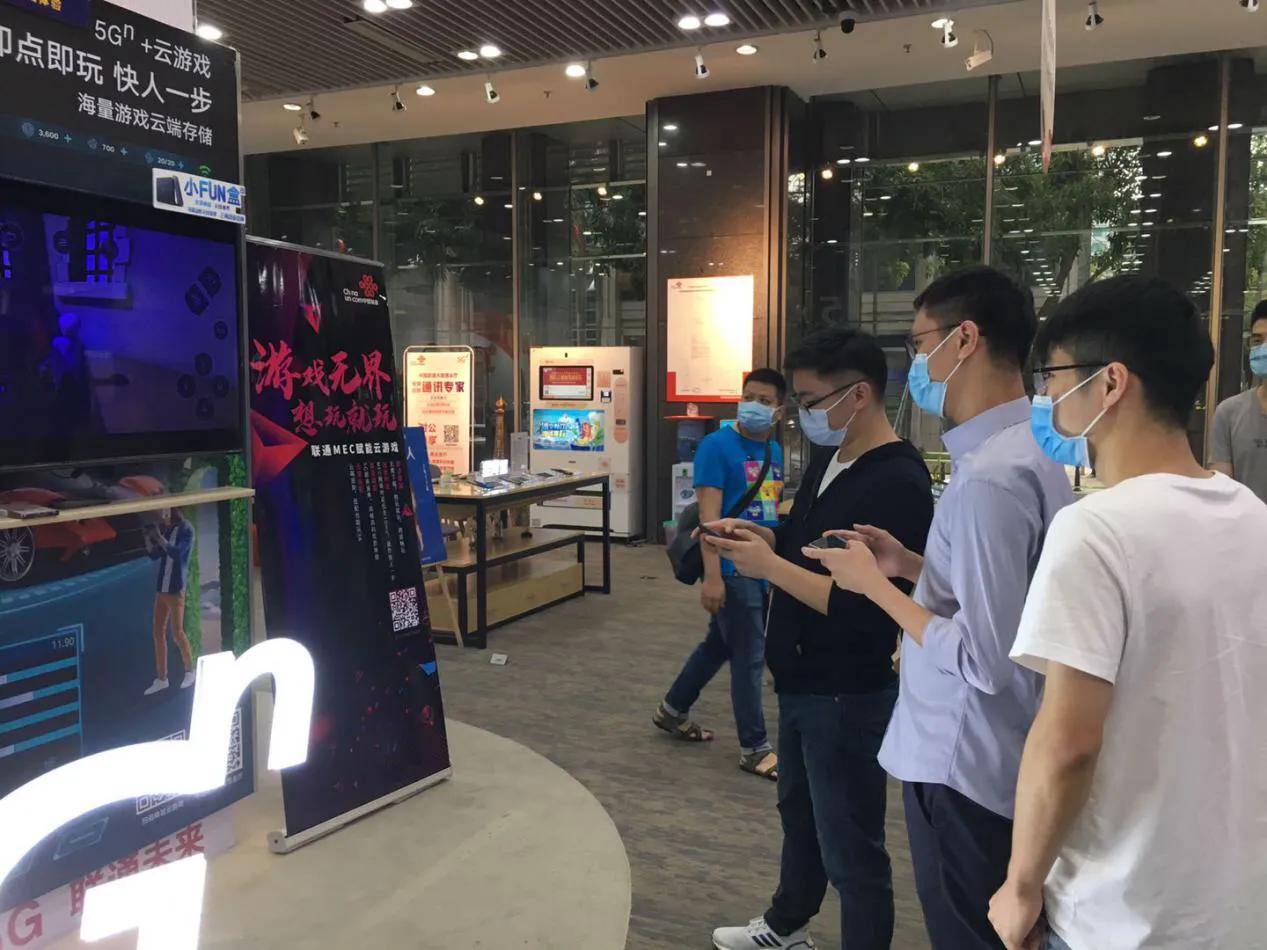 联通5g云游戏,联通5g游戏测评