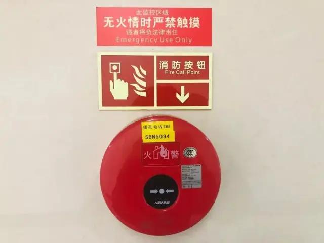 火灾防控科普知识夏季消防小常识,地铁消防知识