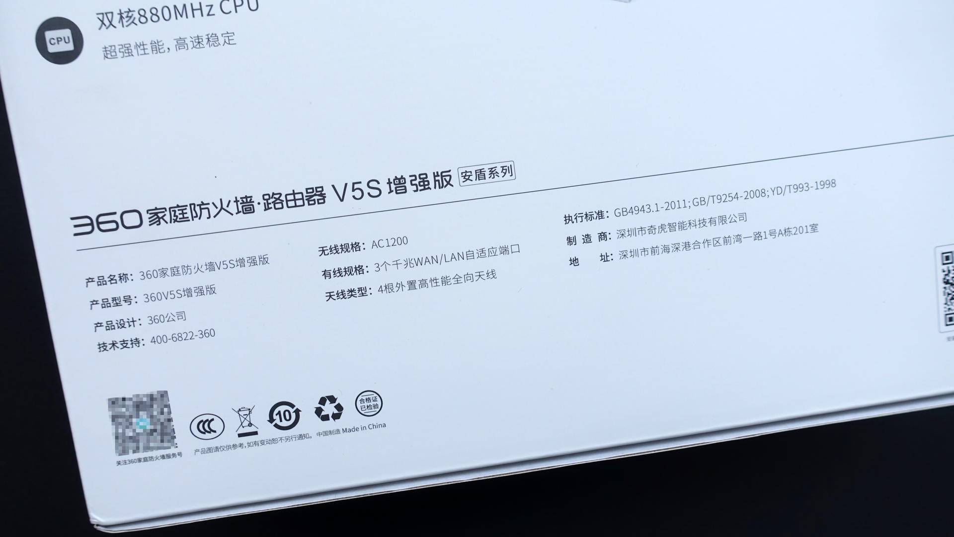 360v5s路由器有wds功能吗,360家庭防火墙v5s怎么设置千兆wifi