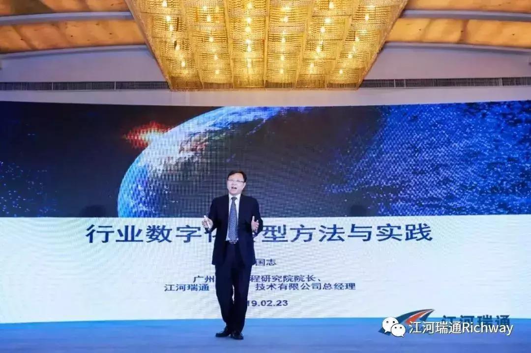 智商联盟，万人互动，助力“智慧水利”