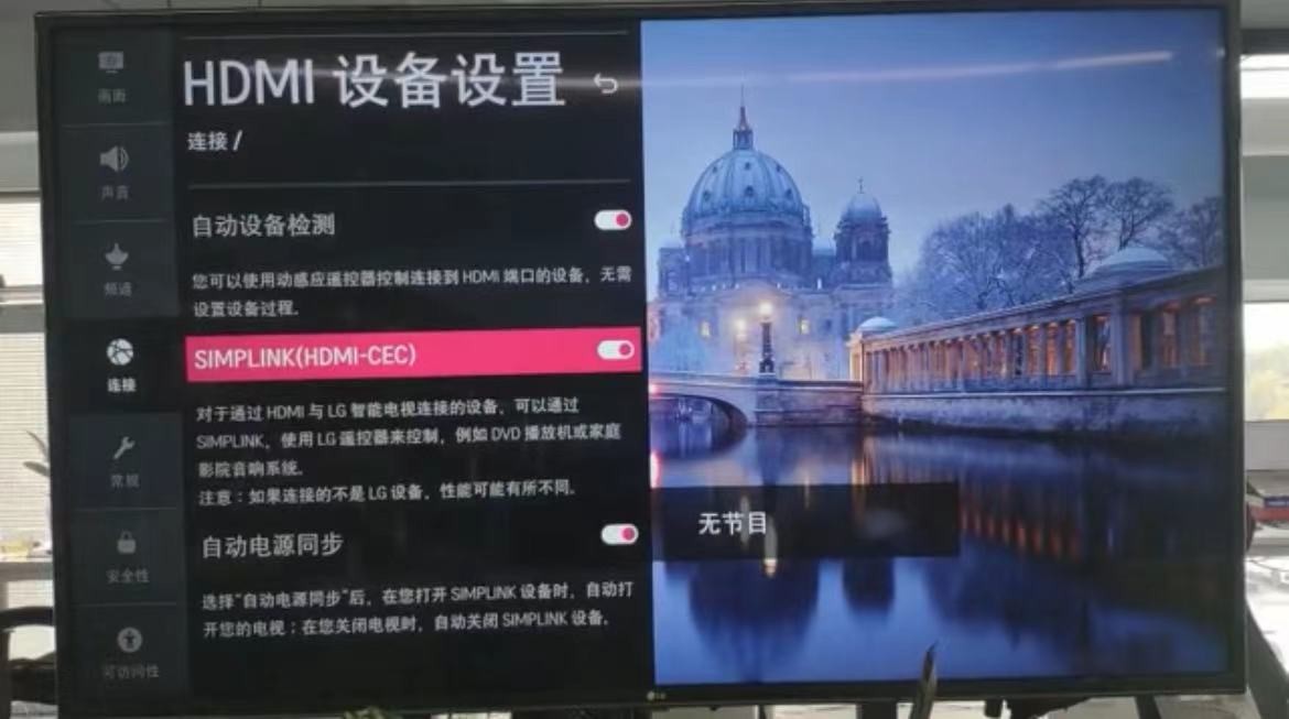 韩国原装进口LGOLEDC1上线发售，网友：难以抢到