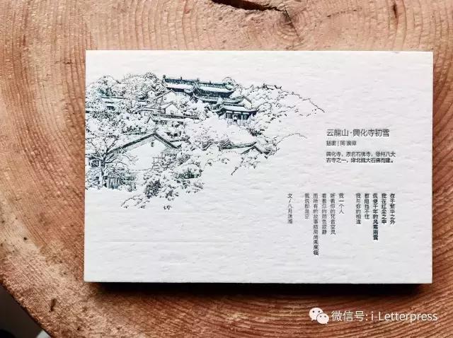 独此一家,机器跨越百年,户部山上的这家小店印出家乡生活的墨迹