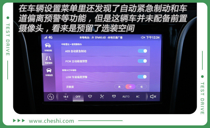 赛麟迈迈车评,赛麟迈迈0-100加速测试