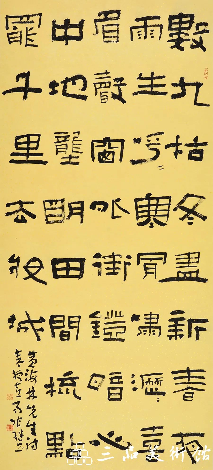 正大气象全国巡回展,正大气象完整版