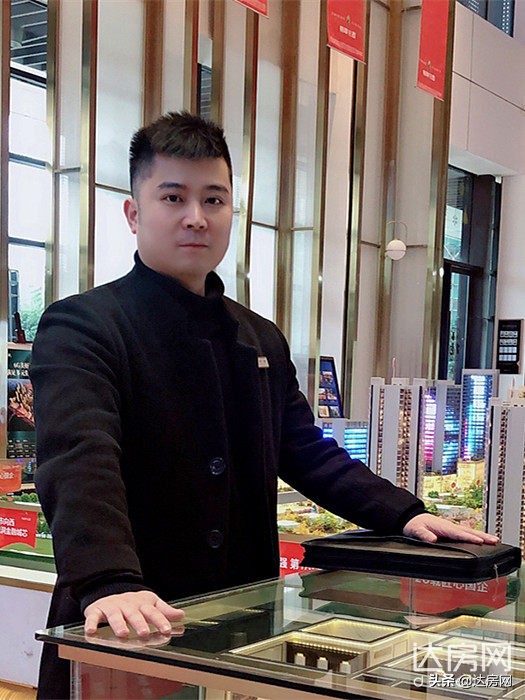 达州远达置业顾问,置业顾问一年挣多少钱