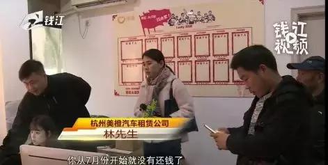 陌生人盯了五六天,对方公司竟跑了半个中国把车开走了?