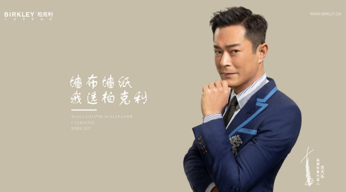 近几年的墙纸墙布品牌,墙布哪个品牌性价比比较高