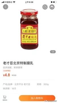 鏇濆厜瓒呭競浠锋牸,鏇濆厜瓒呭競鍟嗗搧涓婅揣浠锋牸