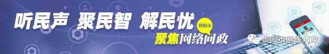 网络问政|房开“跑路”，住房维修金交了两次怎么办？回复：开通“绿色通道”3月19日起可办理退费