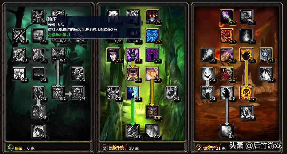 魔兽世界猎人宝石,魔兽世界猎人宝石推荐