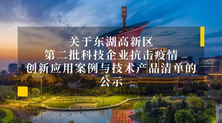 珞珈德毅科技最新消息,珞珈德毅有必要去吗