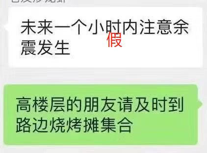 潮汕大地震简介,历史上潮汕地区8级地震