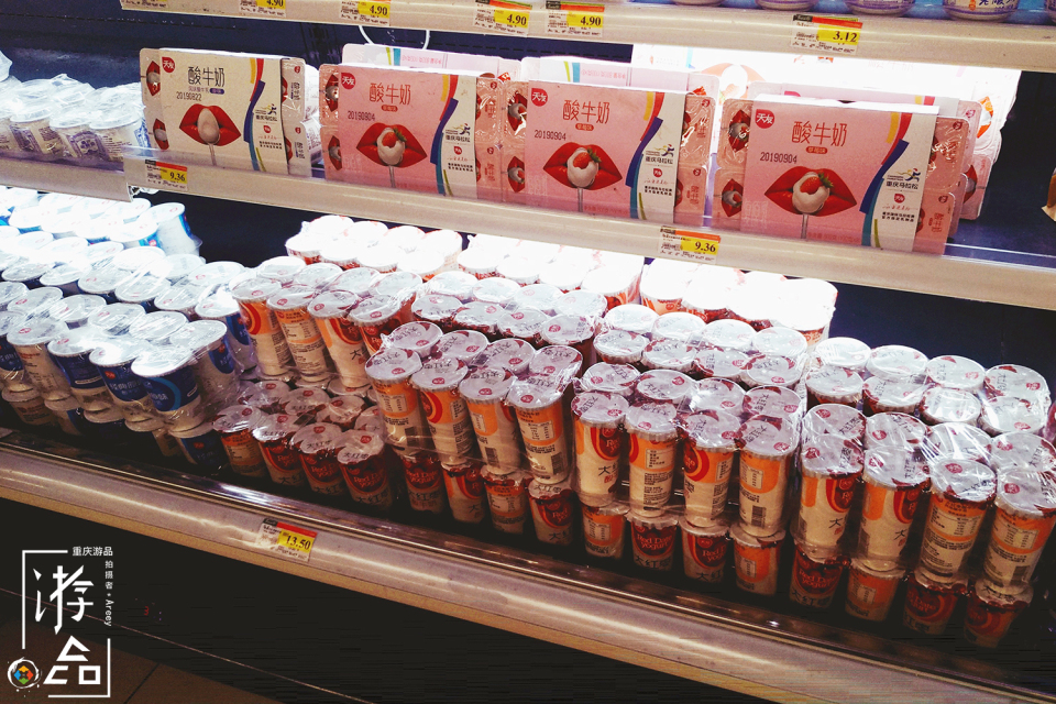 重庆人为什么喜欢永辉超市,重庆最好的永辉超市