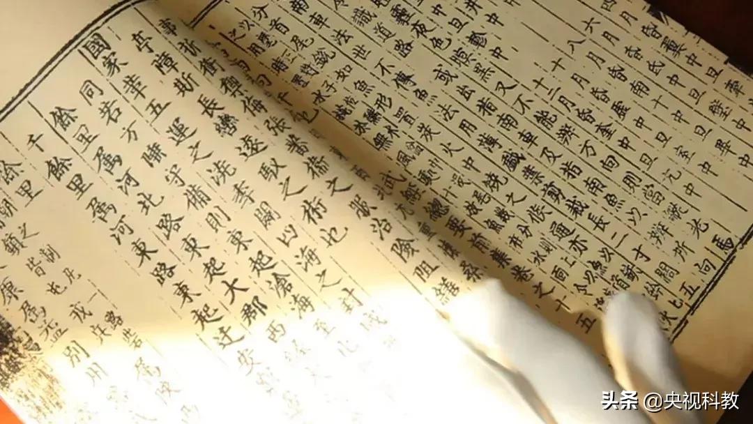 了解指南针的视频,了解指南针的作用原理