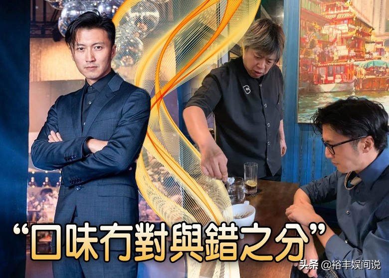 谢霆锋厨艺被吐槽,谢霆锋吐槽厨师