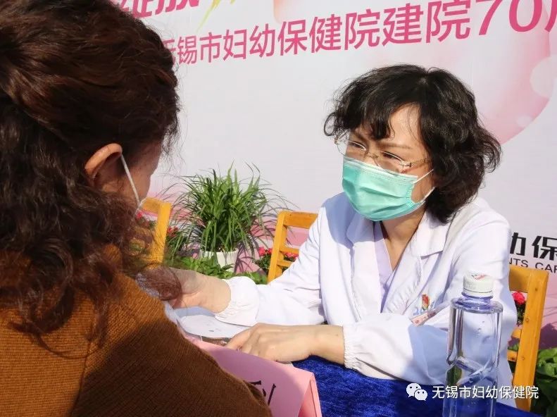 “绽放70年护佑健康行”热烈庆祝无锡妇幼保健院建院70年