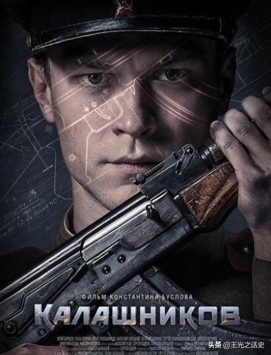 为什么说ak47是最简单的枪,ak47是真实事件吗