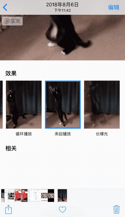 苹果手机怎么修图滤镜,滤镜修图