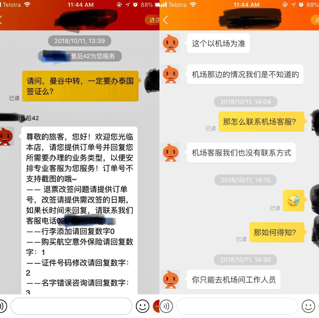 泰国转机过境签证怎么办,泰国过境转机签证如何办