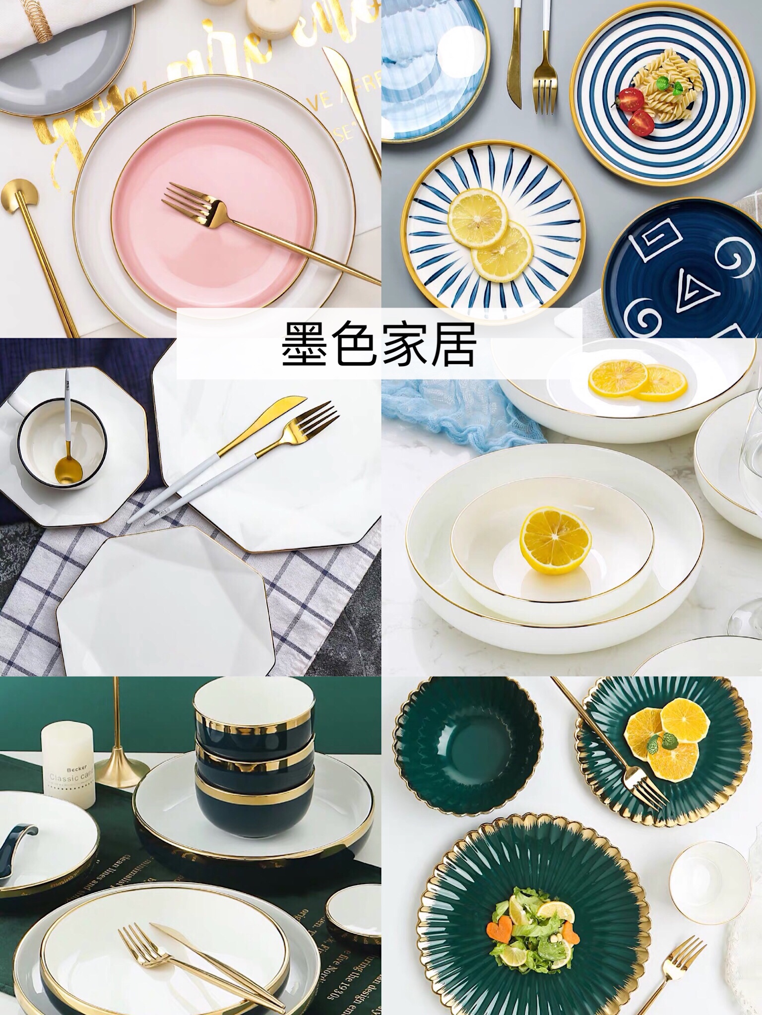 房子装修，私藏100家店，挑选8家高颜值的沙发、灯具、餐具等