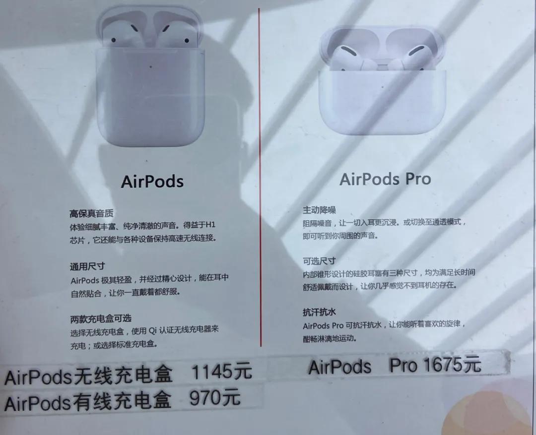 iphone海南版免税,iphone12promax海南免税