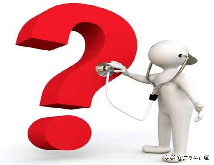 会计真实案例账务处理,会计分享账务处理方案