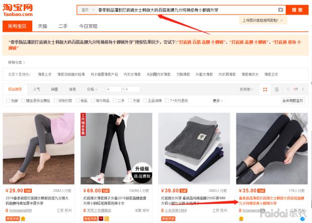 淘宝新手写标题怎么写,淘宝宝贝详情怎么写文字