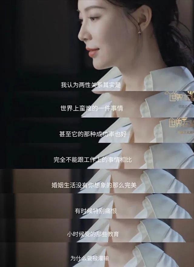 陈数婚姻根本不是件容易的事儿,44岁陈数遇婚变