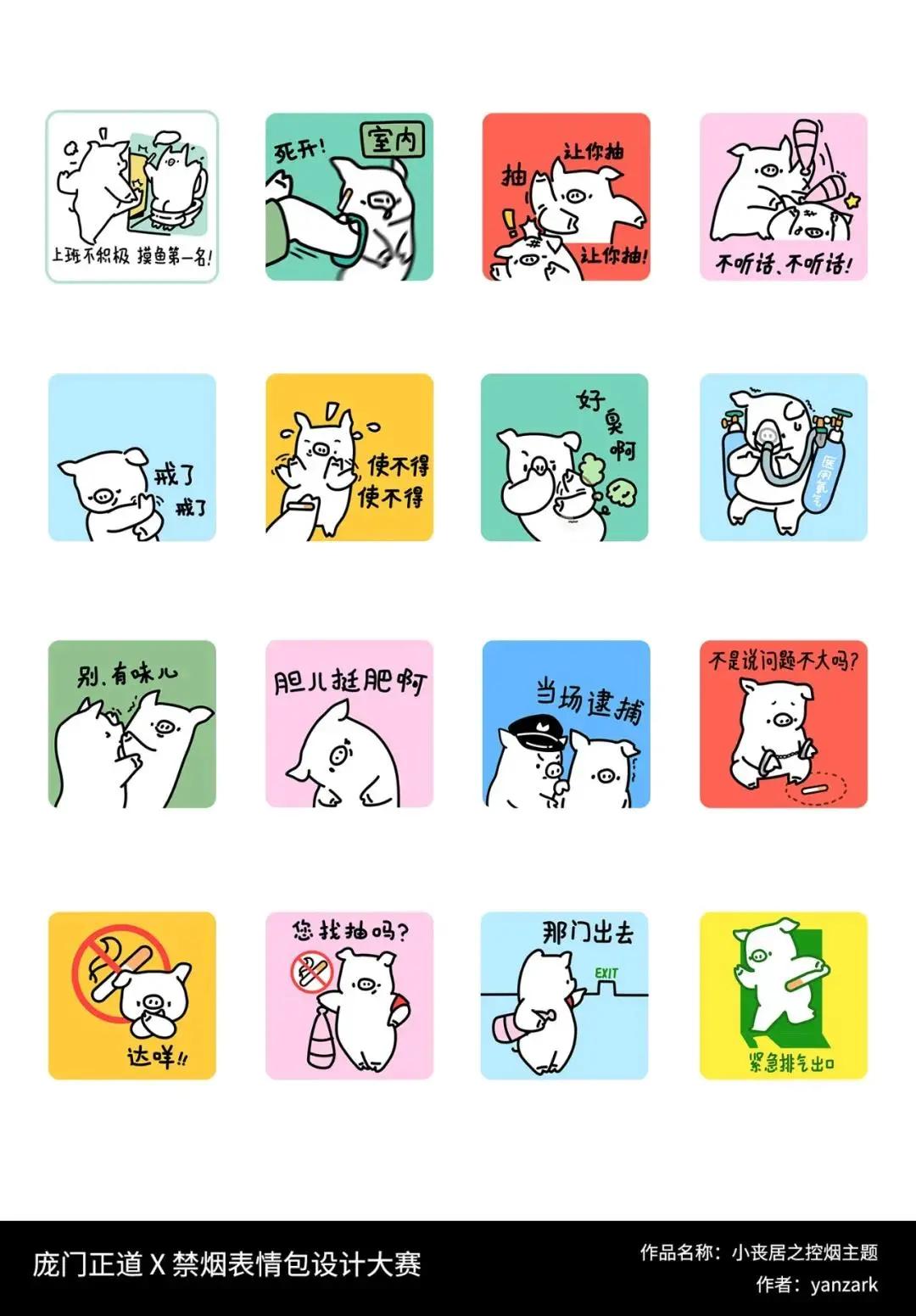 斗图？深小卫就没输过！直到碰上这26个绝世高手…