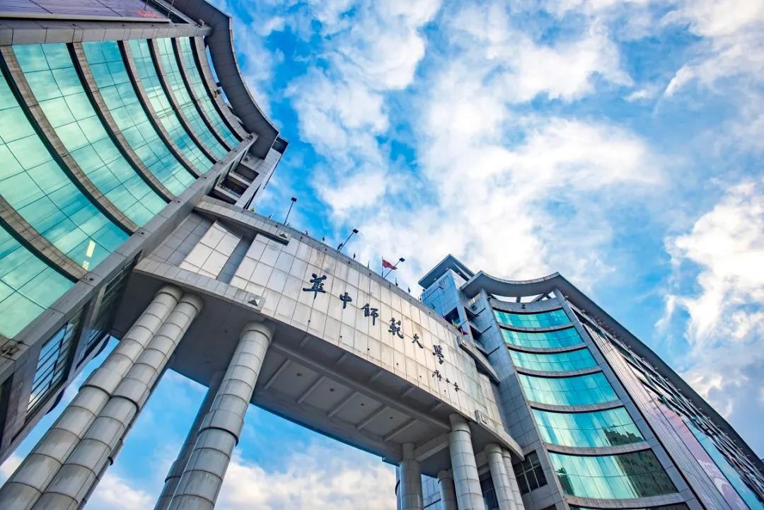 全国首个!就业率超90%,华为、阿里前来抢人,揭秘华中师大这个“火爆”学部!