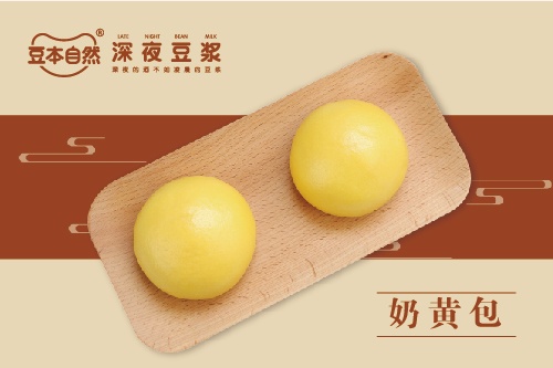 开一家五谷杂粮早餐店,开个五谷杂粮早餐店投资大概多少