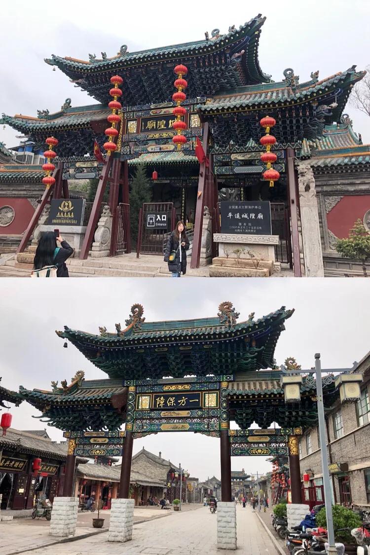 平遥古城——走马观花一日游